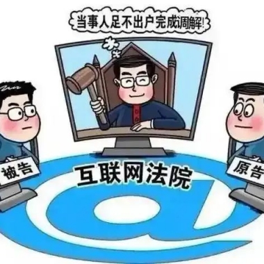 矛盾糾紛化解平臺(tái)真的能做到多元化解嗎？青海卓英為您解鎖&ldquo;指尖解紛&rdquo;新時(shí)代！